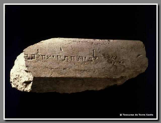 Período Segundo Templo - Trombetas no Templo Jerusalem